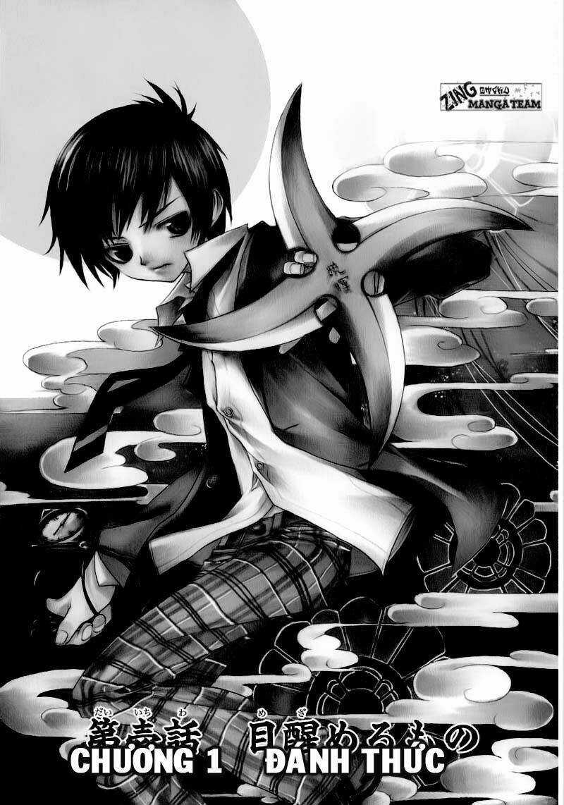 Nabari no Ou - Chapter 1 - Trang 4