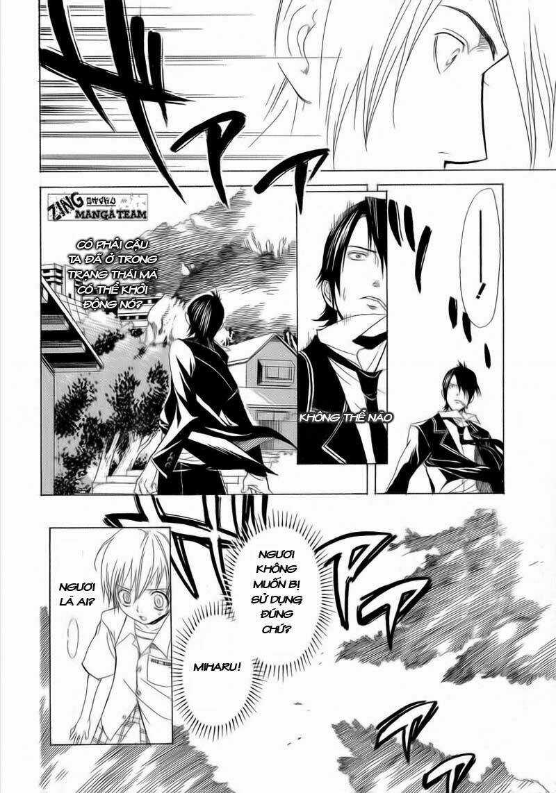 Nabari no Ou - Chapter 1 - Trang 33