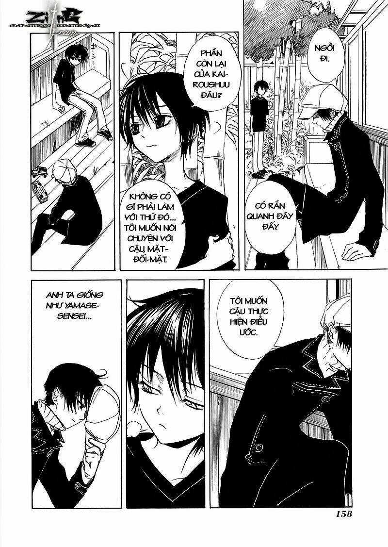 Nabari no Ou - Chapter 10 - Trang 13