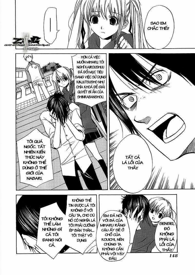 Nabari no Ou - Chapter 10 - Trang 3