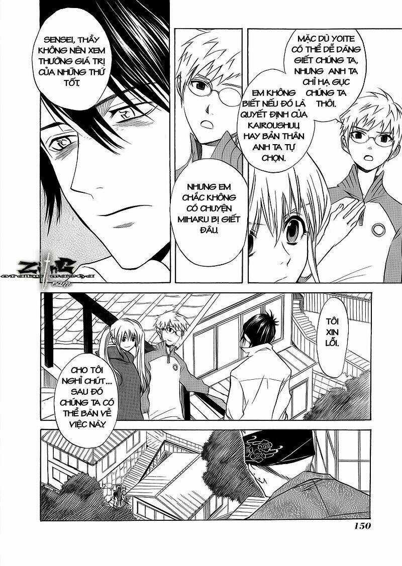 Nabari no Ou - Chapter 10 - Trang 5