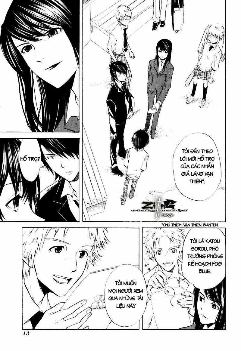 Nabari no Ou - Chapter 12 - Trang 1