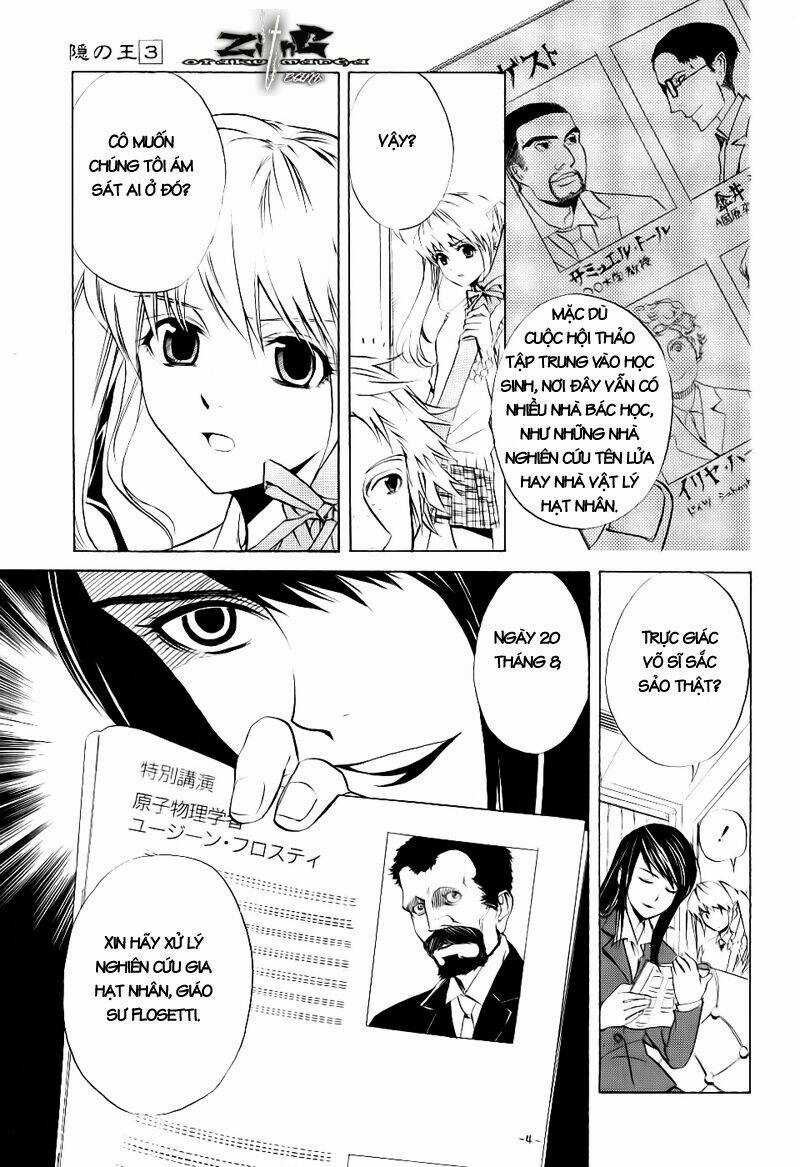 Nabari no Ou - Chapter 12 - Trang 3