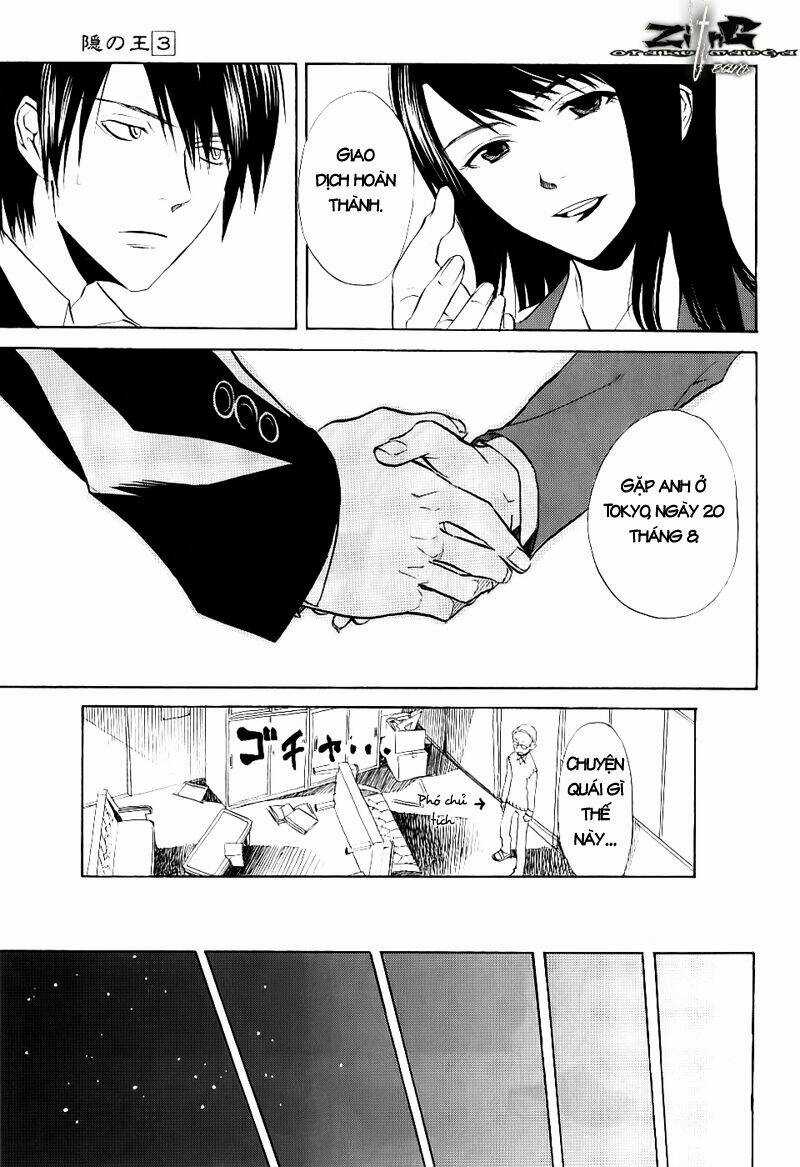 Nabari no Ou - Chapter 12 - Trang 25