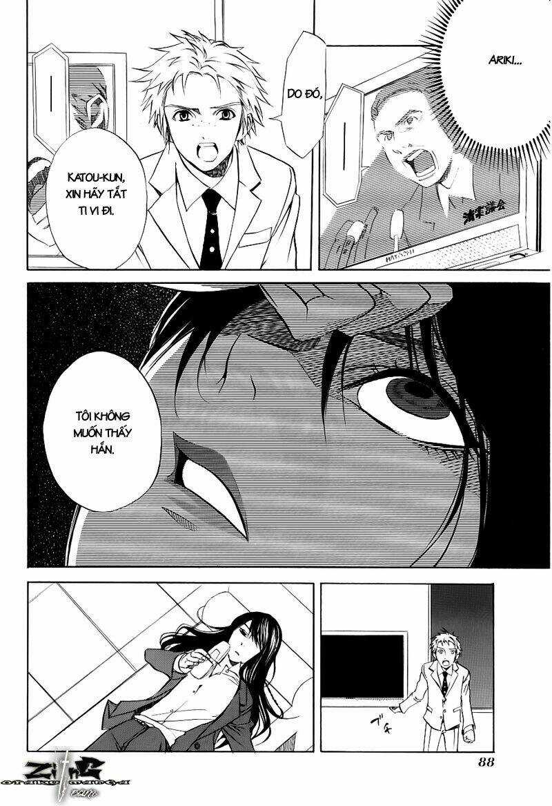 Nabari no Ou - Chapter 13 - Trang 16