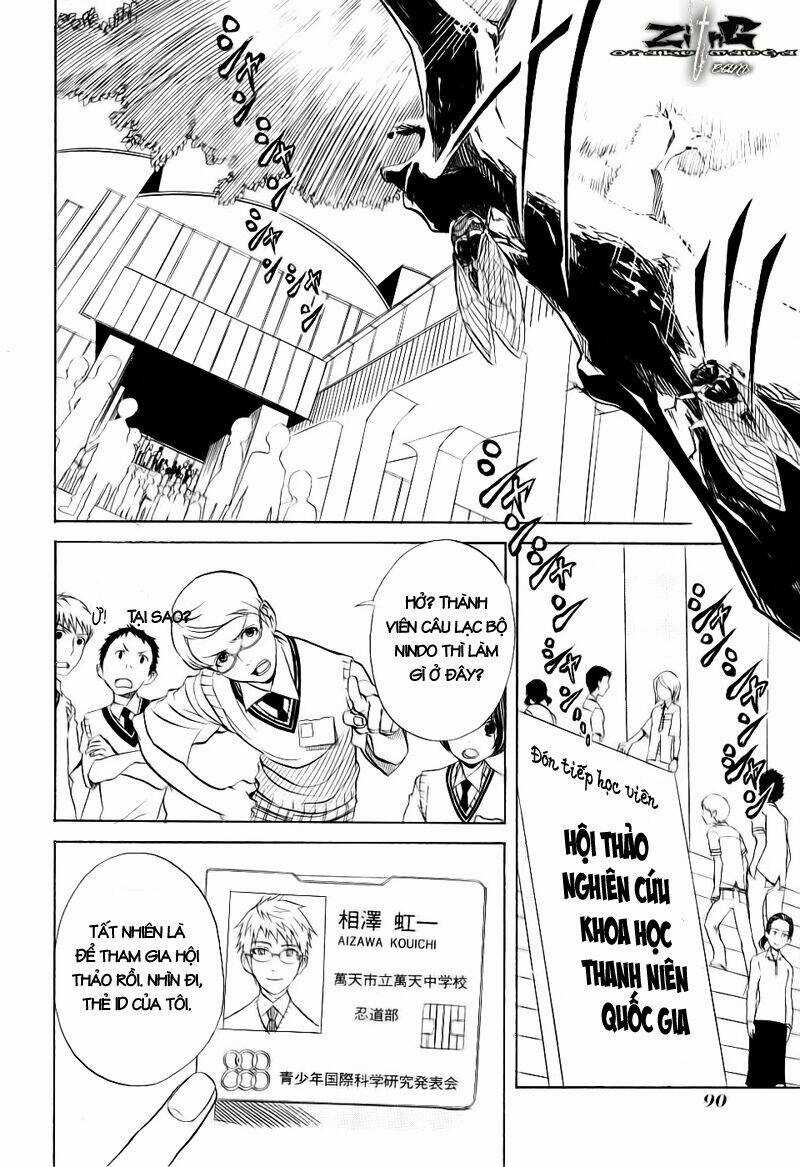 Nabari no Ou - Chapter 13 - Trang 18