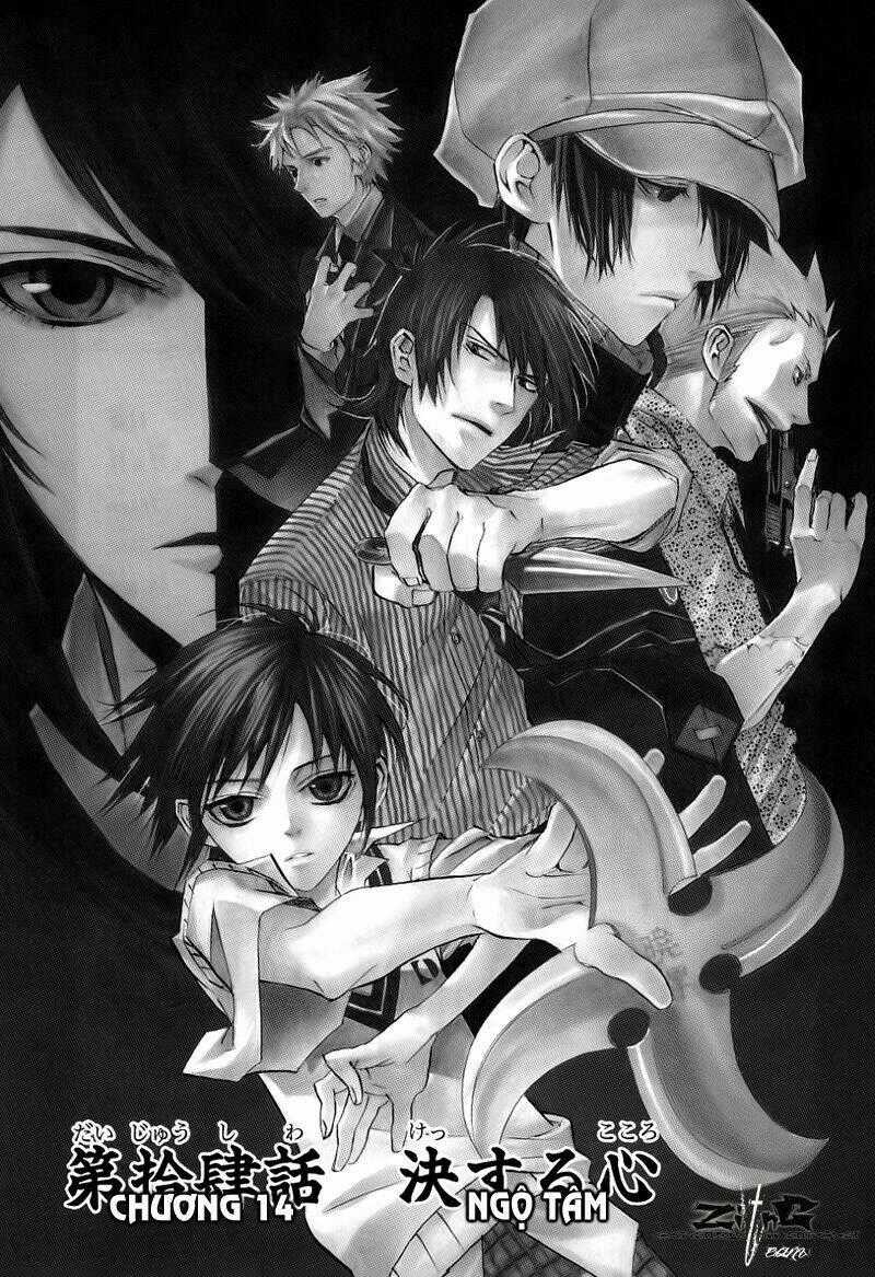 Nabari no Ou - Chapter 14 - Trang 1