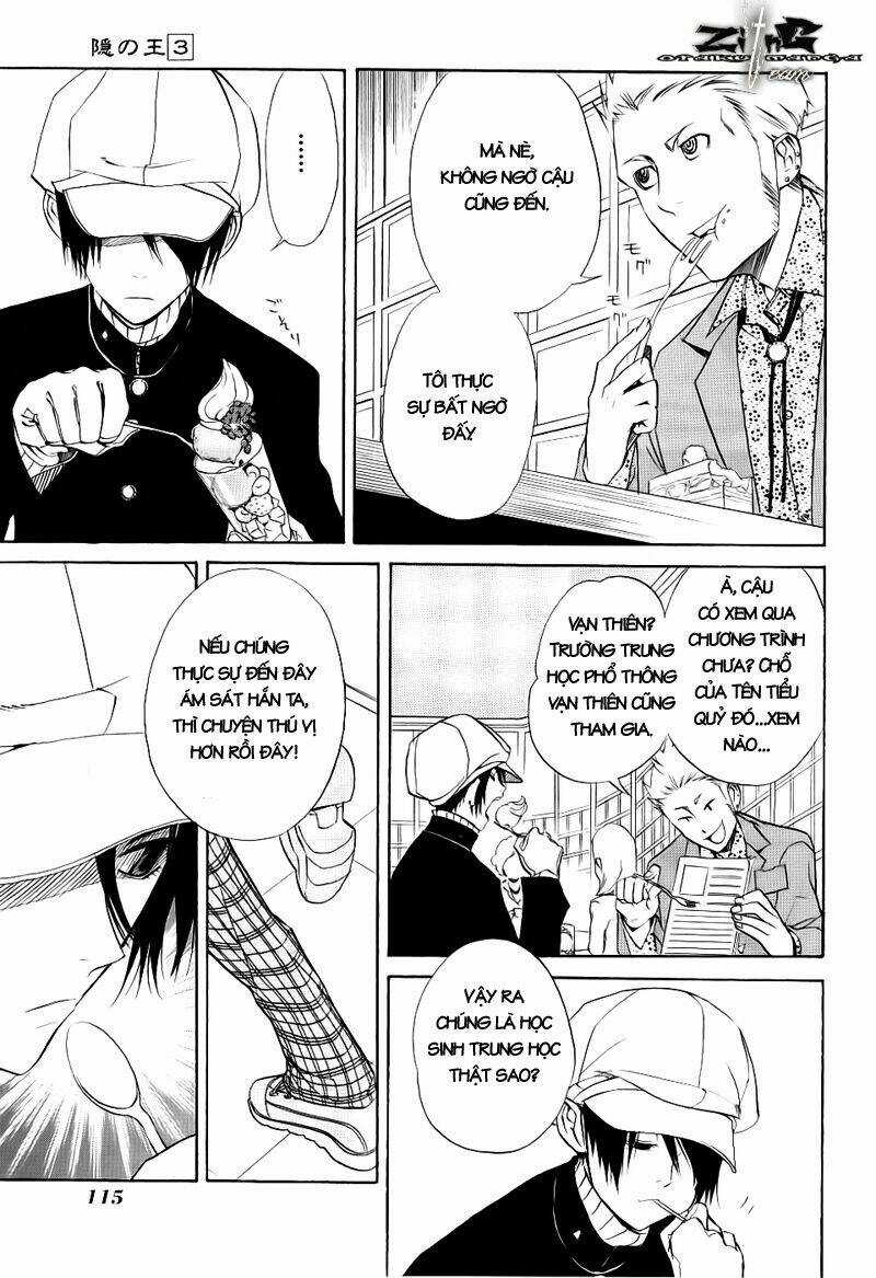 Nabari no Ou - Chapter 14 - Trang 11