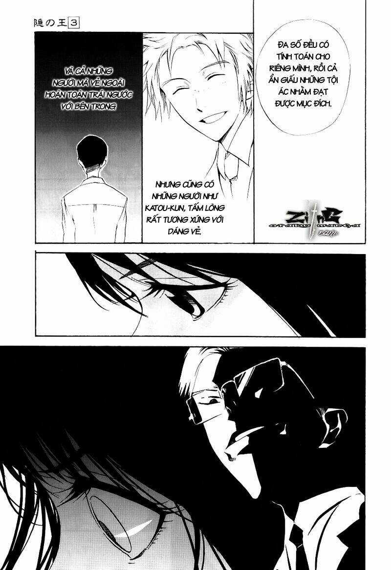 Nabari no Ou - Chapter 14 - Trang 7