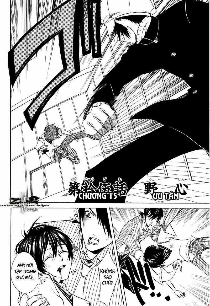 Nabari no Ou - Chapter 15 - Trang 2