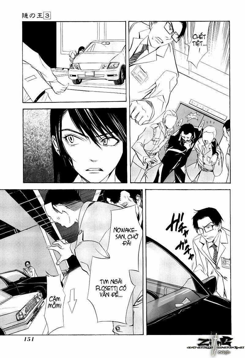 Nabari no Ou - Chapter 15 - Trang 5