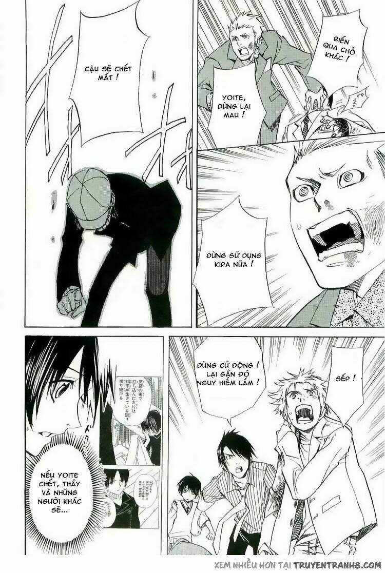 Nabari no Ou - Chapter 16 - Trang 15