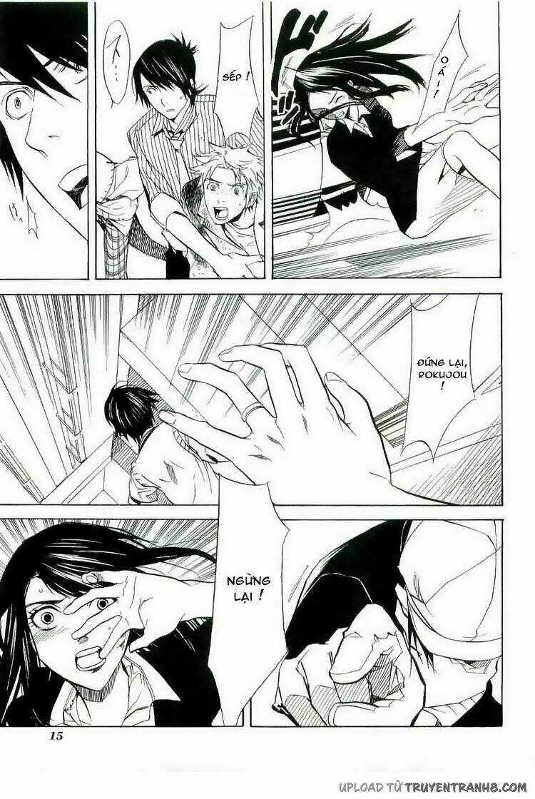 Nabari no Ou - Chapter 16 - Trang 16