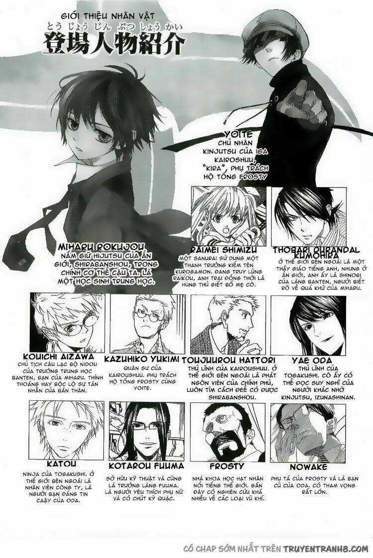 Nabari no Ou - Chapter 16 - Trang 4