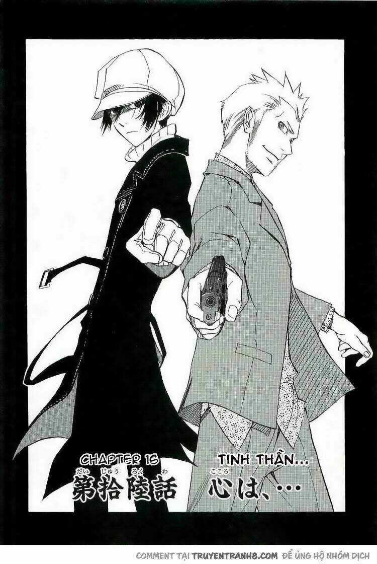 Nabari no Ou - Chapter 16 - Trang 7