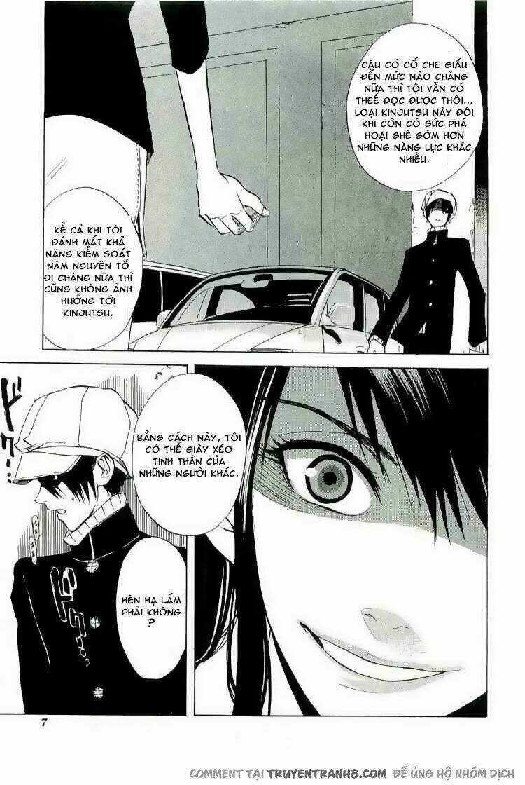 Nabari no Ou - Chapter 16 - Trang 8