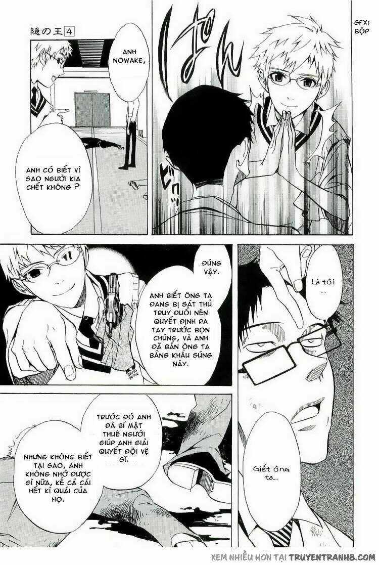 Nabari no Ou - Chapter 17 - Trang 11