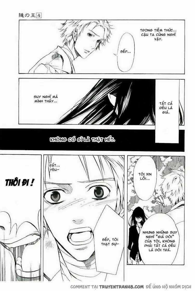 Nabari no Ou - Chapter 17 - Trang 23