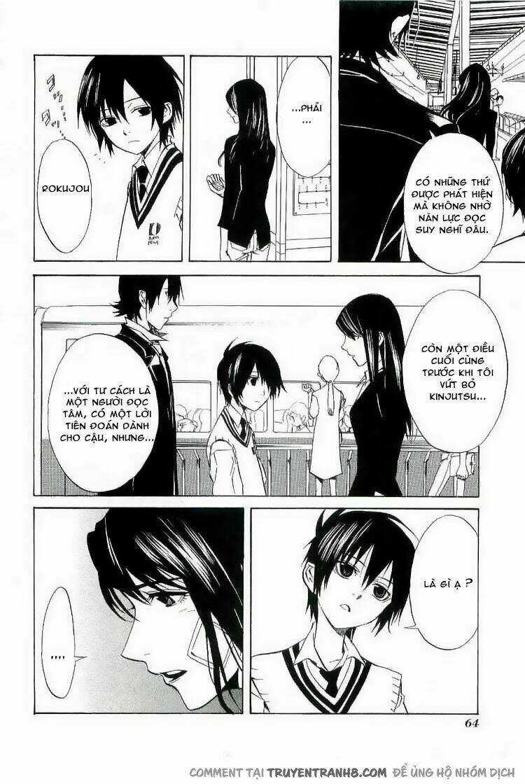 Nabari no Ou - Chapter 17 - Trang 31