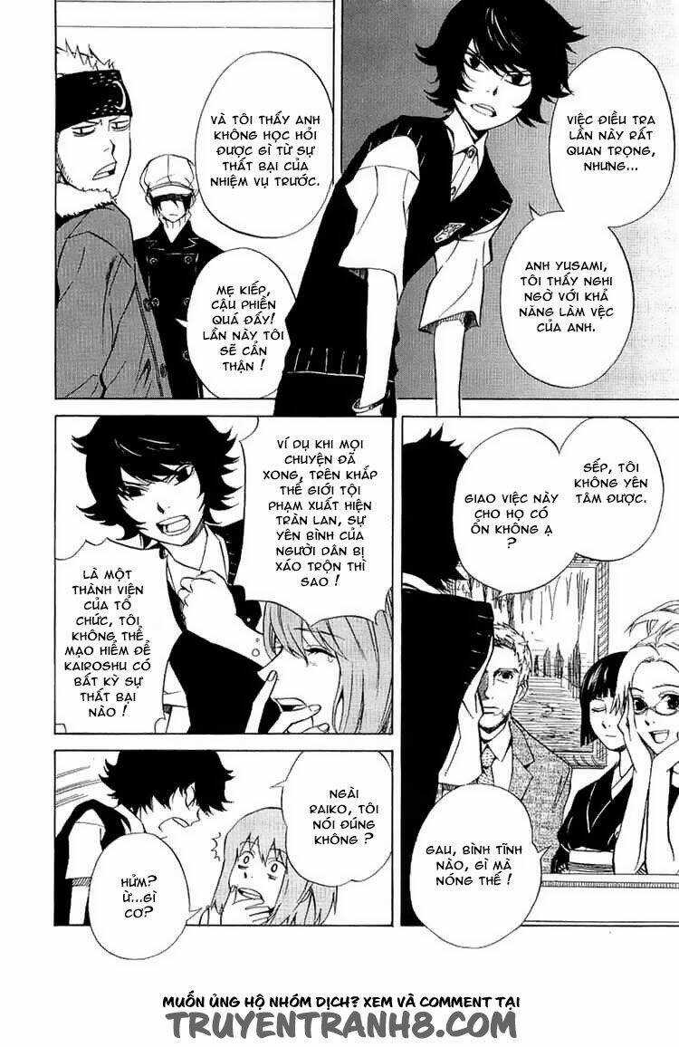 Nabari no Ou - Chapter 19 - Trang 19