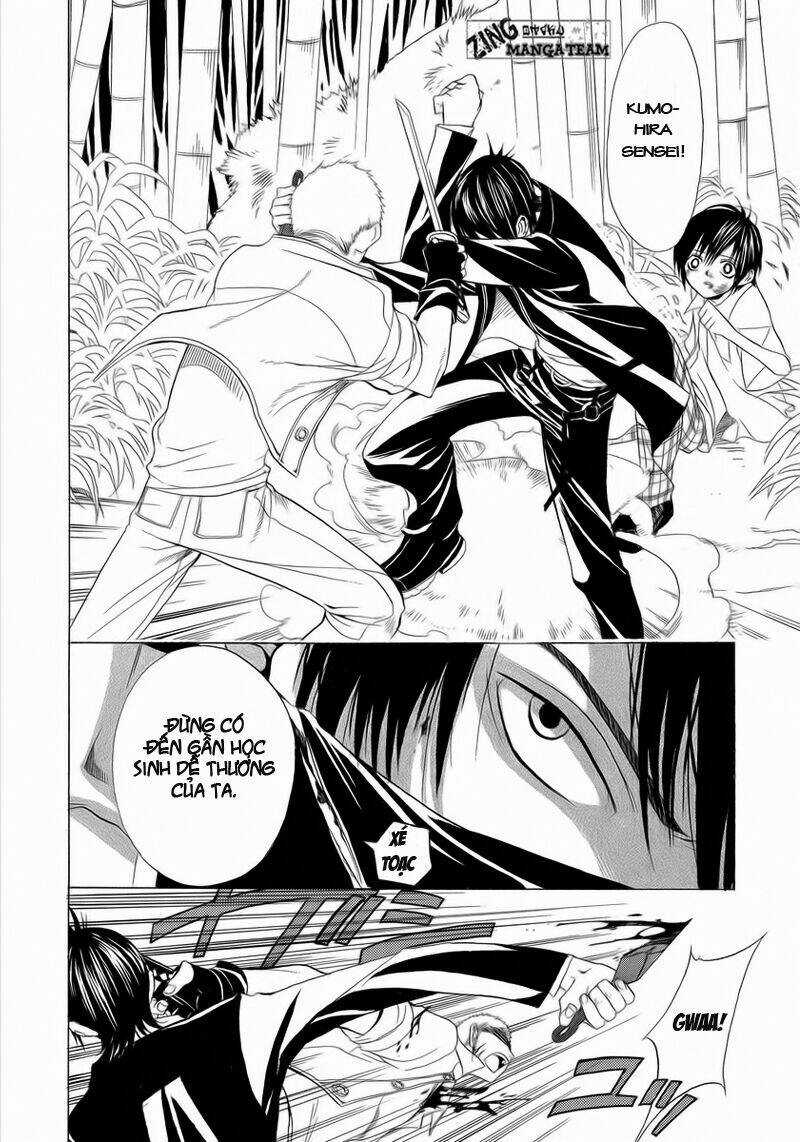 Nabari no Ou - Chapter 2 - Trang 23