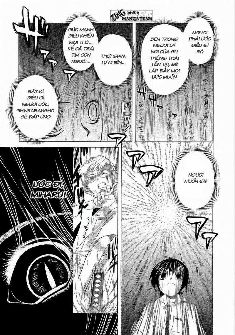Nabari no Ou - Chapter 2 - Trang 4