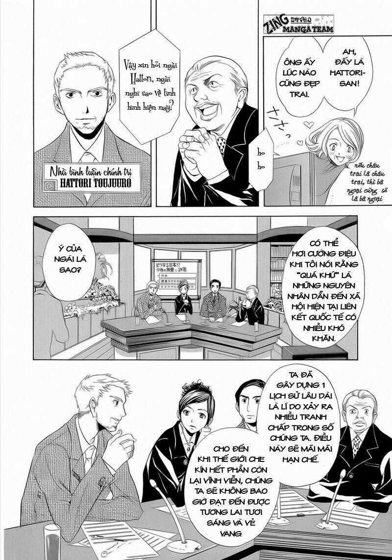 Nabari no Ou - Chapter 3 - Trang 2