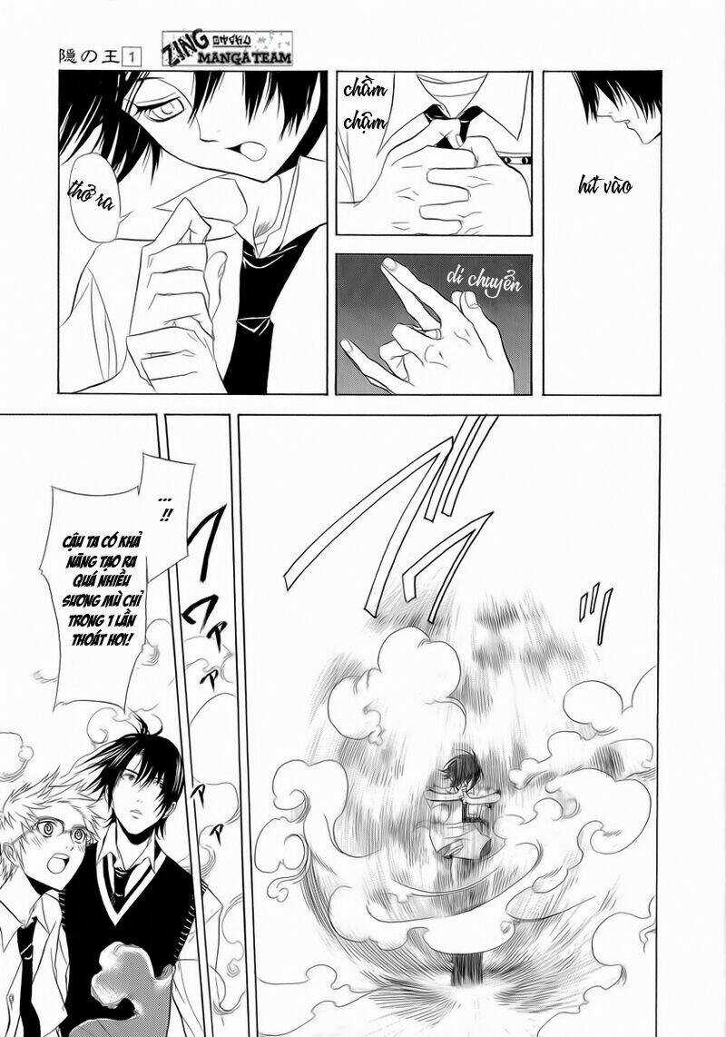 Nabari no Ou - Chapter 3 - Trang 23