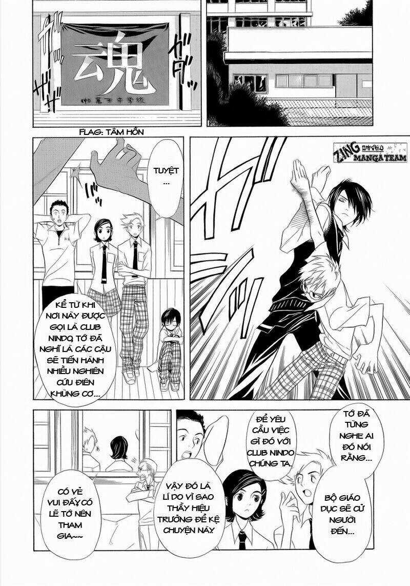 Nabari no Ou - Chapter 3 - Trang 6