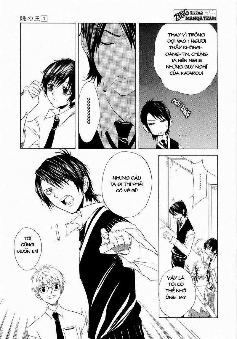 Nabari no Ou - Chapter 4 - Trang 5