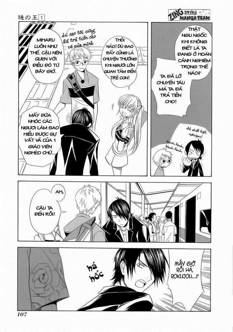 Nabari no Ou - Chapter 4 - Trang 7