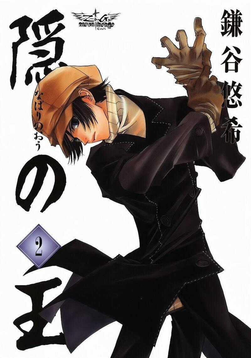 Nabari no Ou - Chapter 6 - Trang 1