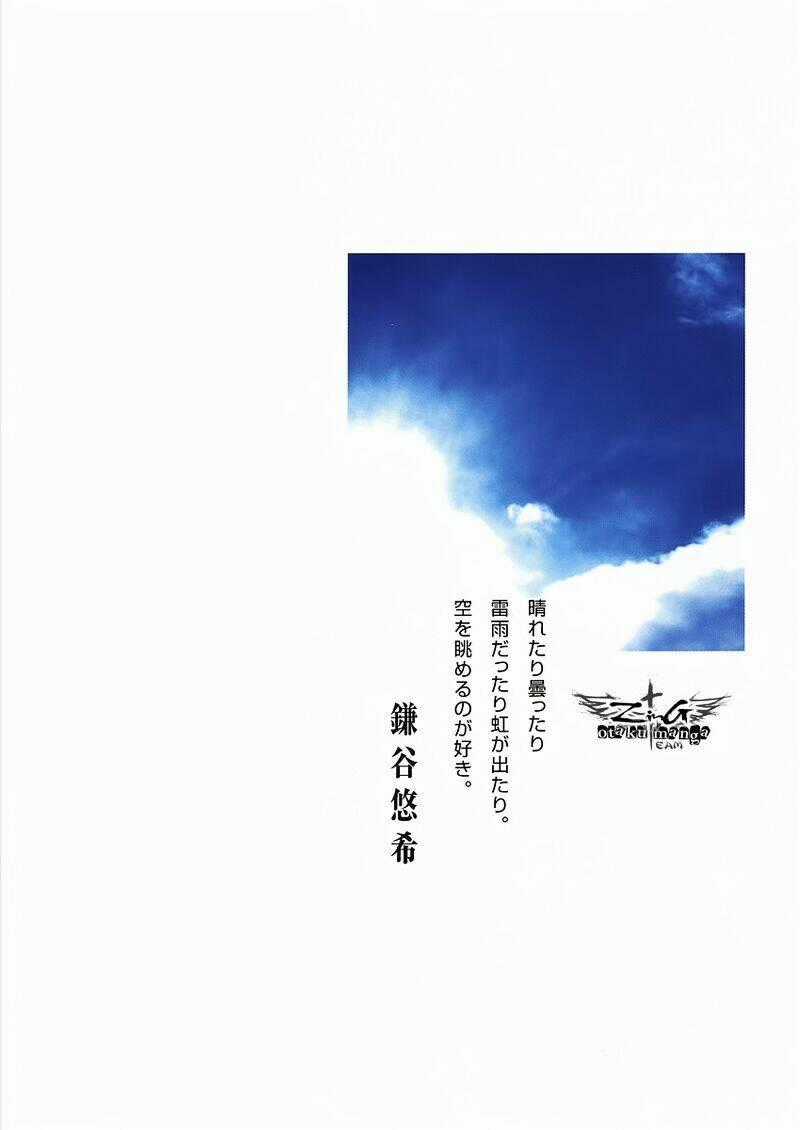 Nabari no Ou - Chapter 6 - Trang 2