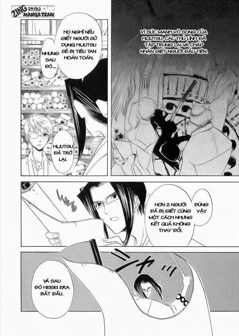 Nabari no Ou - Chapter 7 - Trang 24