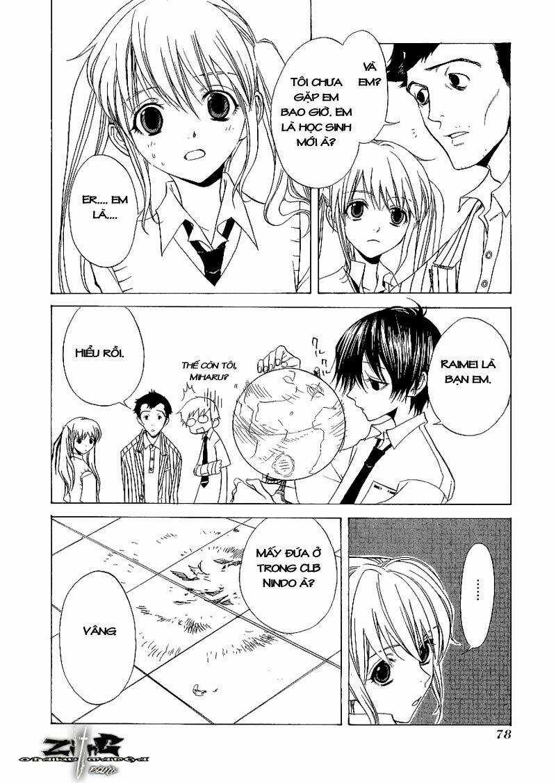 Nabari no Ou - Chapter 8 - Trang 11