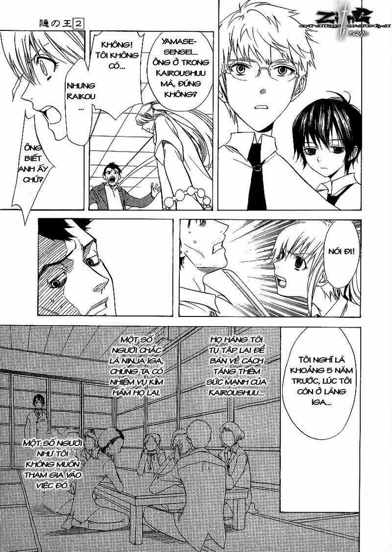 Nabari no Ou - Chapter 8 - Trang 32