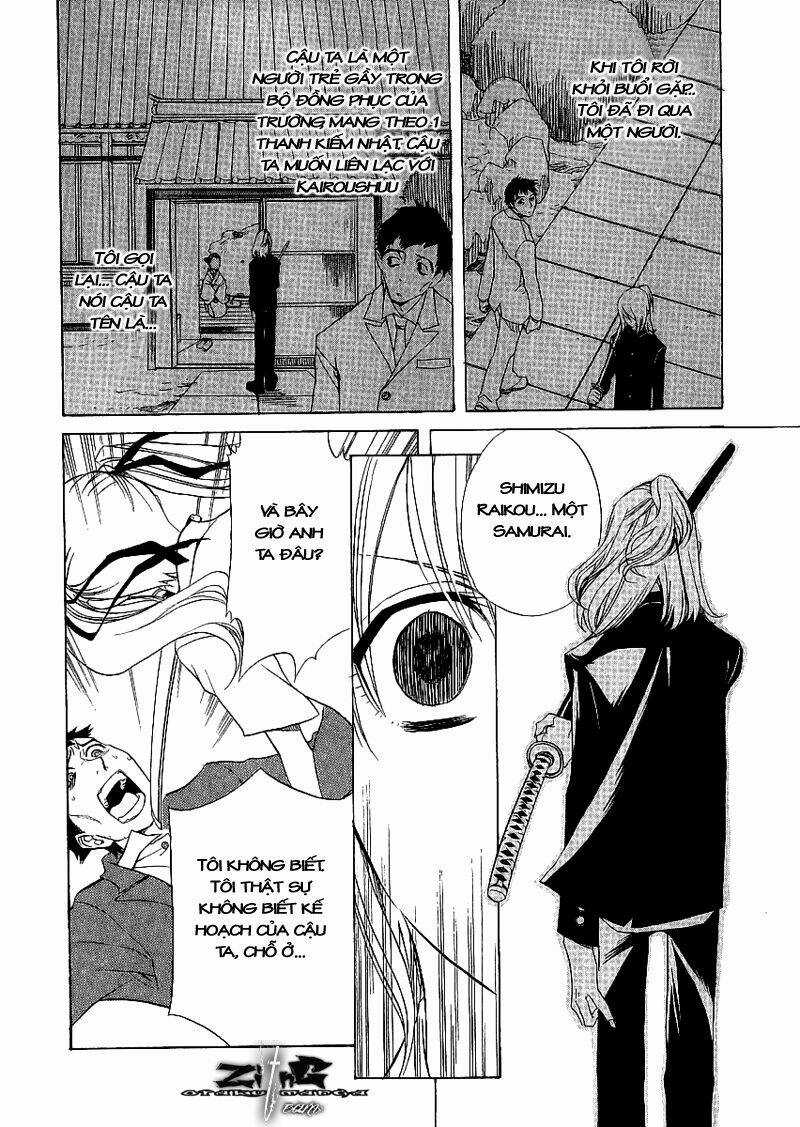 Nabari no Ou - Chapter 8 - Trang 33