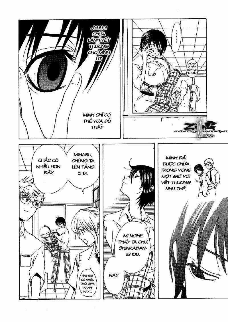 Nabari no Ou - Chapter 8 - Trang 9