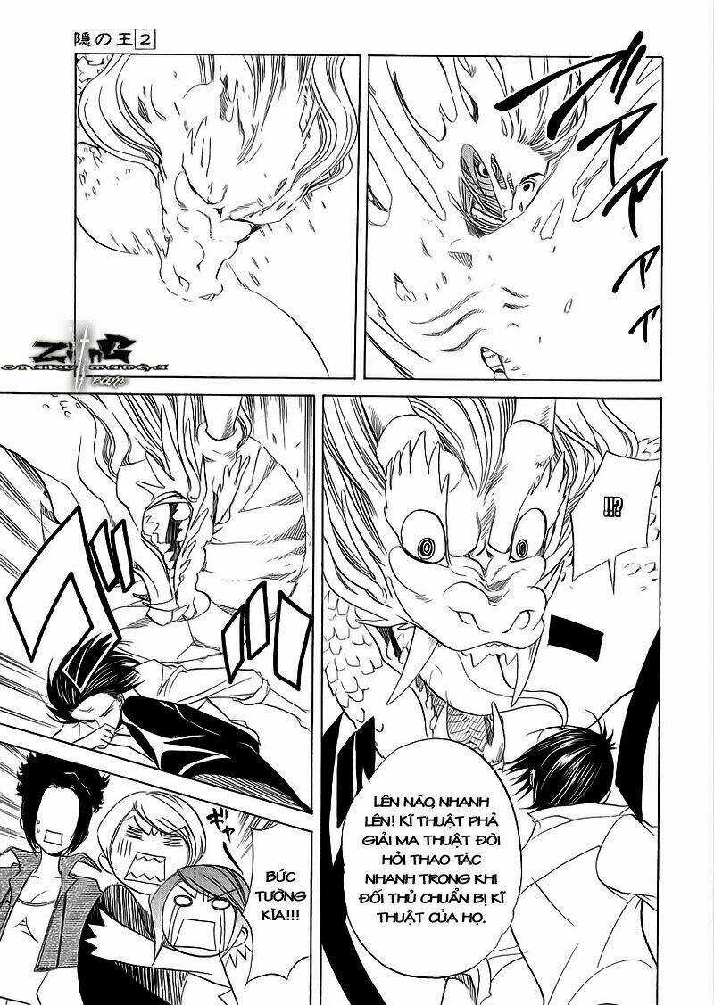 Nabari no Ou - Chapter 9 - Trang 24