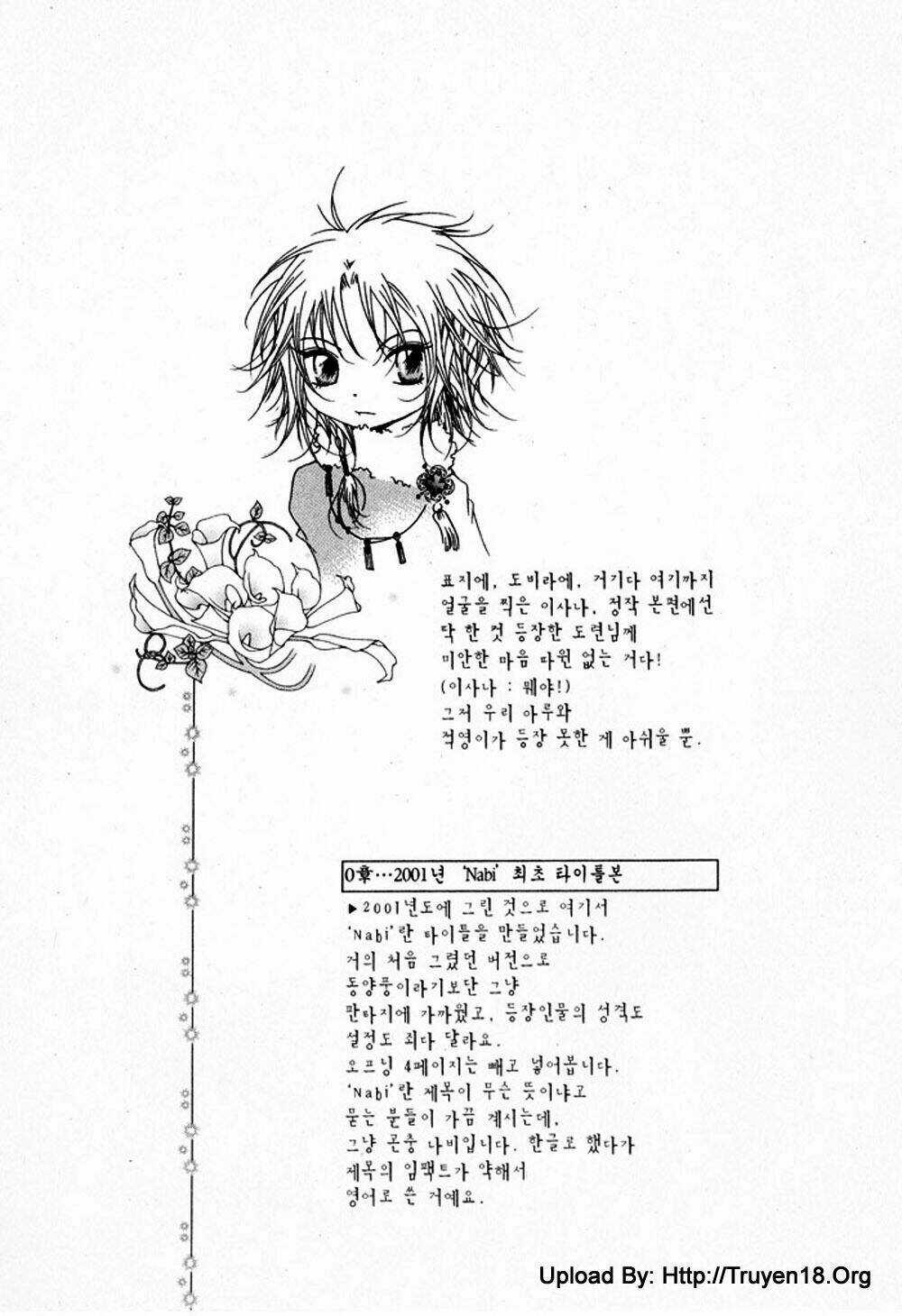 Nabi - Chapter 11 - Trang 77