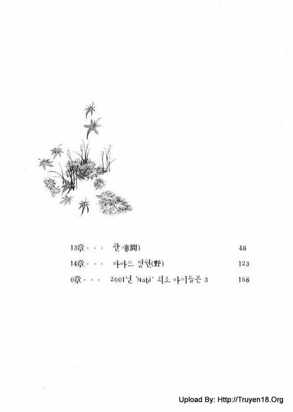 Nabi - Chapter 12 - Trang 103