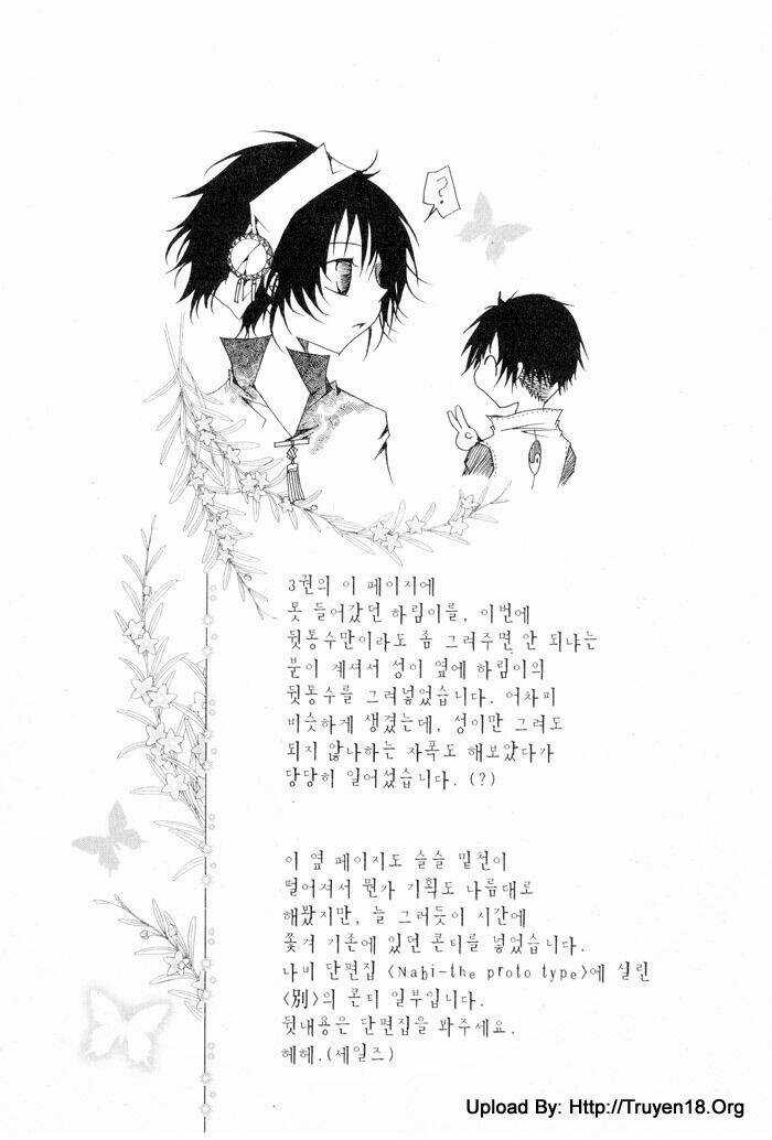 Nabi - Chapter 15 - Trang 50