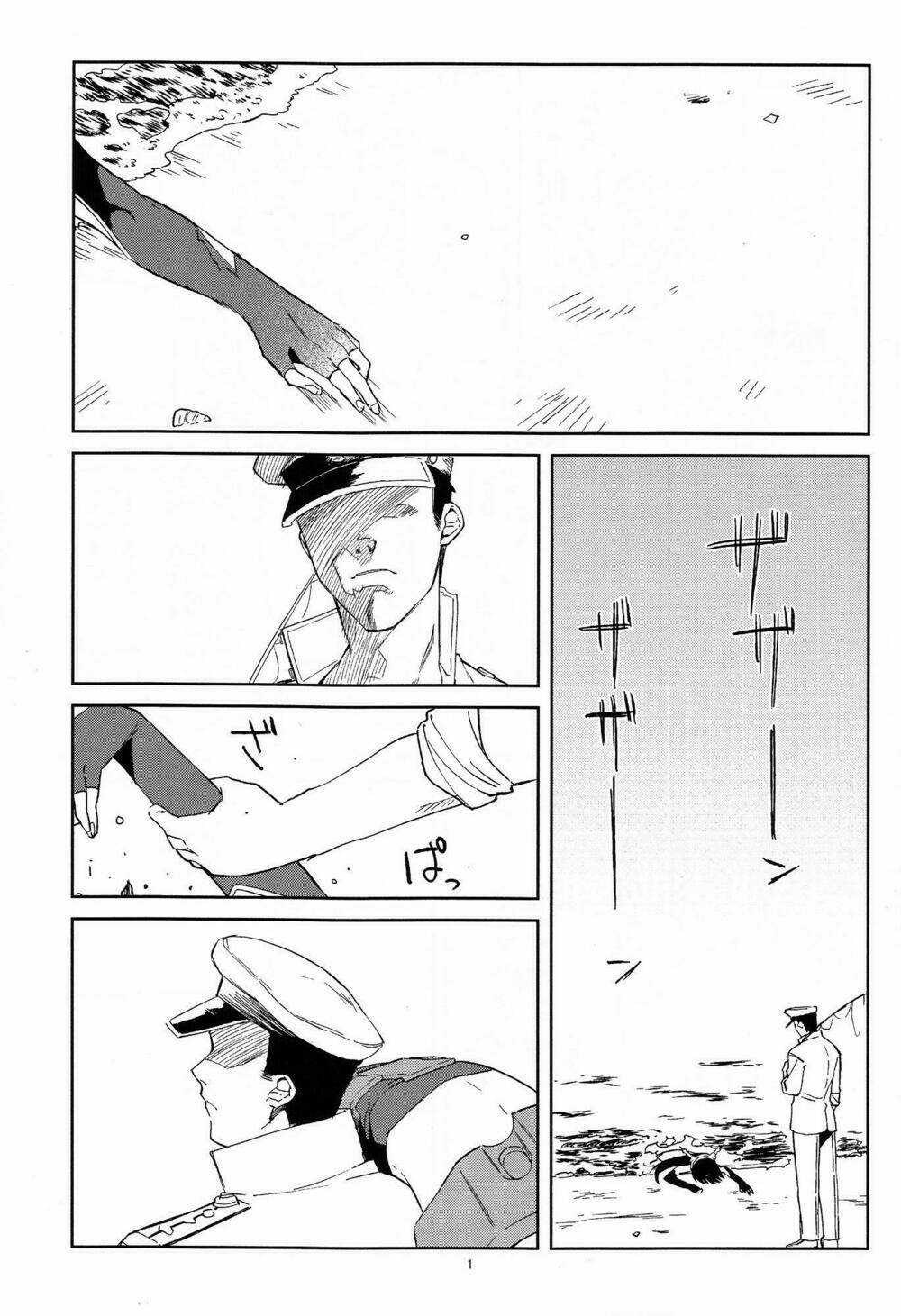 Nagabon - Chapter 0 - Trang 3