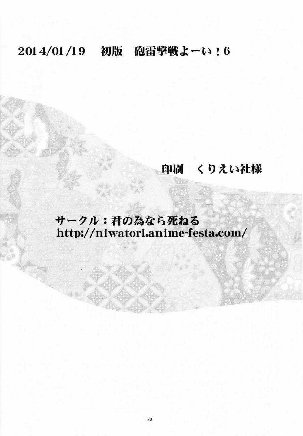 Nagabon - Chapter 0 - Trang 22