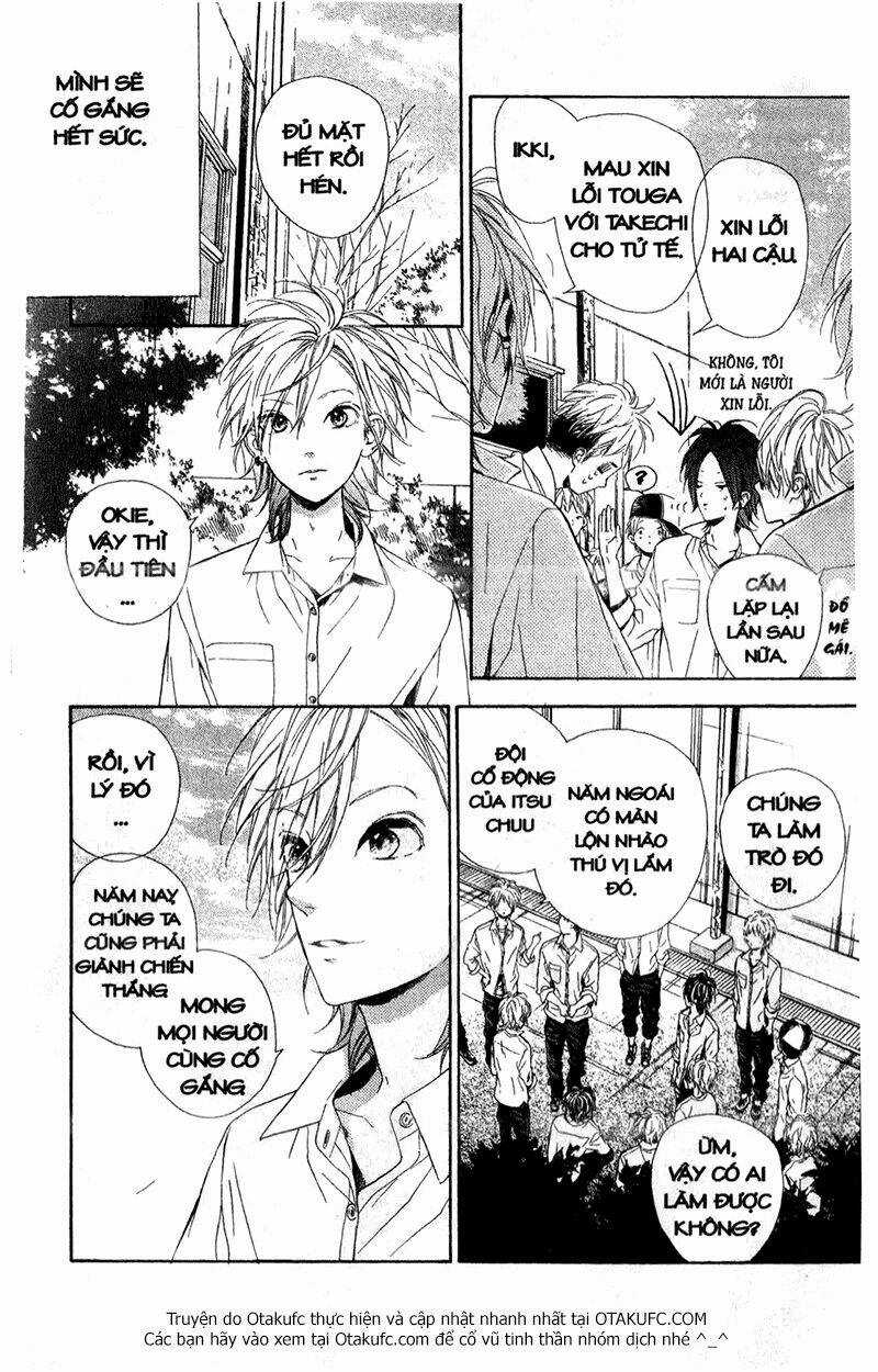 Nagareboshi Lens - Chapter 15 - Trang 13