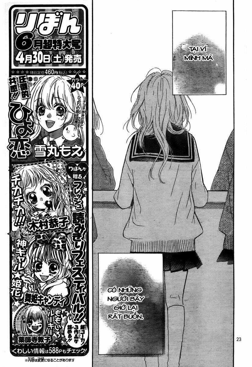 Nagareboshi Lens - Chapter 4.1 - Trang 31