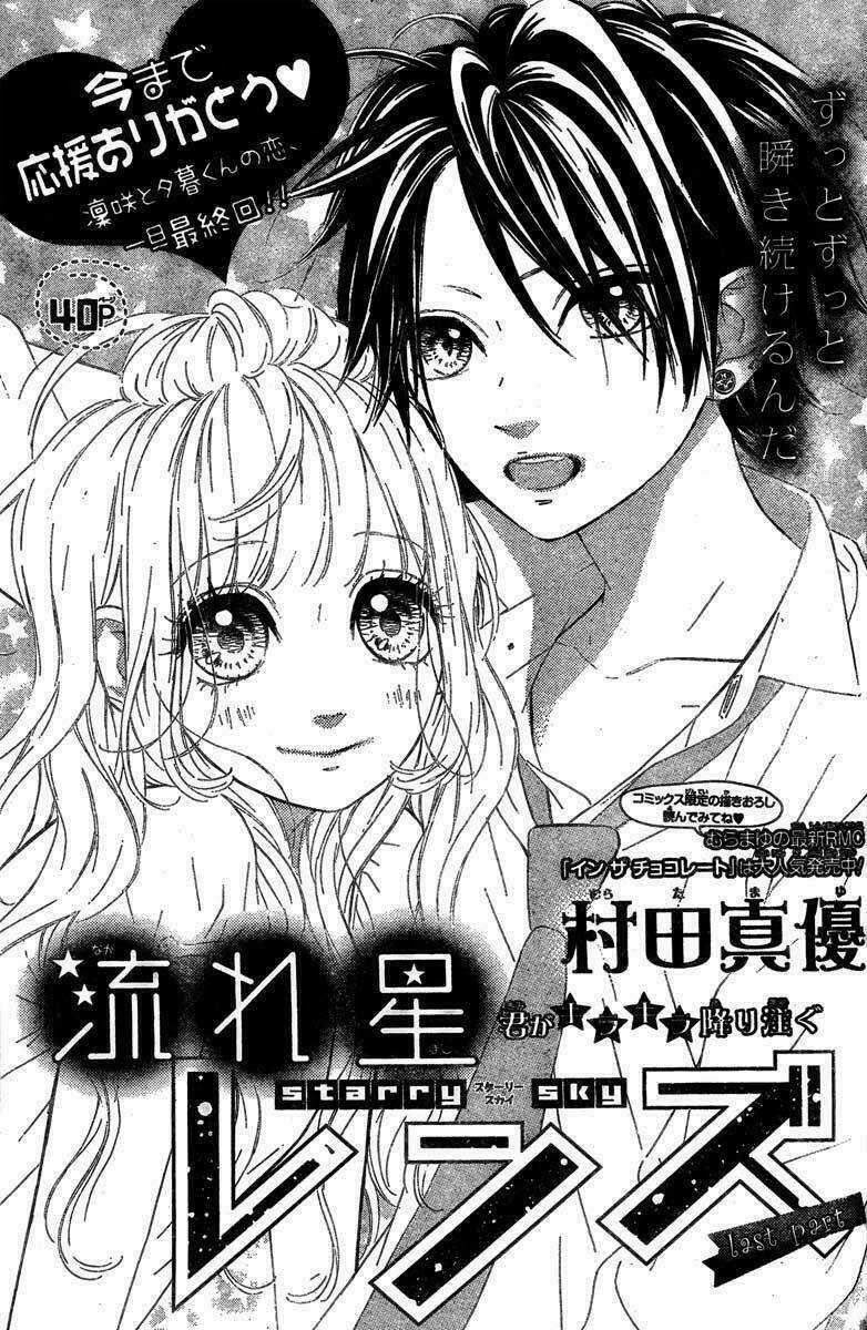 Nagareboshi Lens - Chapter 4.2 - Trang 5