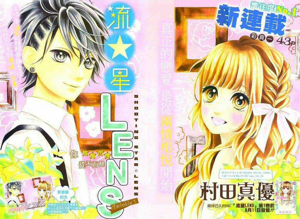 Nagareboshi Lens - Chapter 5 - Trang 3