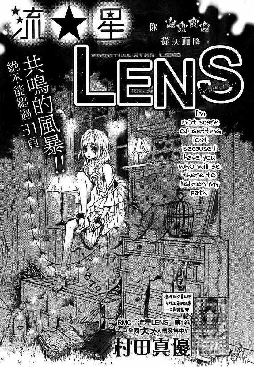 Nagareboshi Lens - Chapter 7 - Trang 2