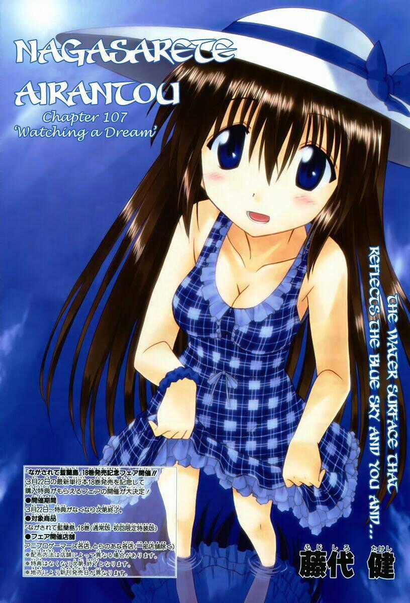 Nagasarete Airantou - Chapter 107 - Trang 1